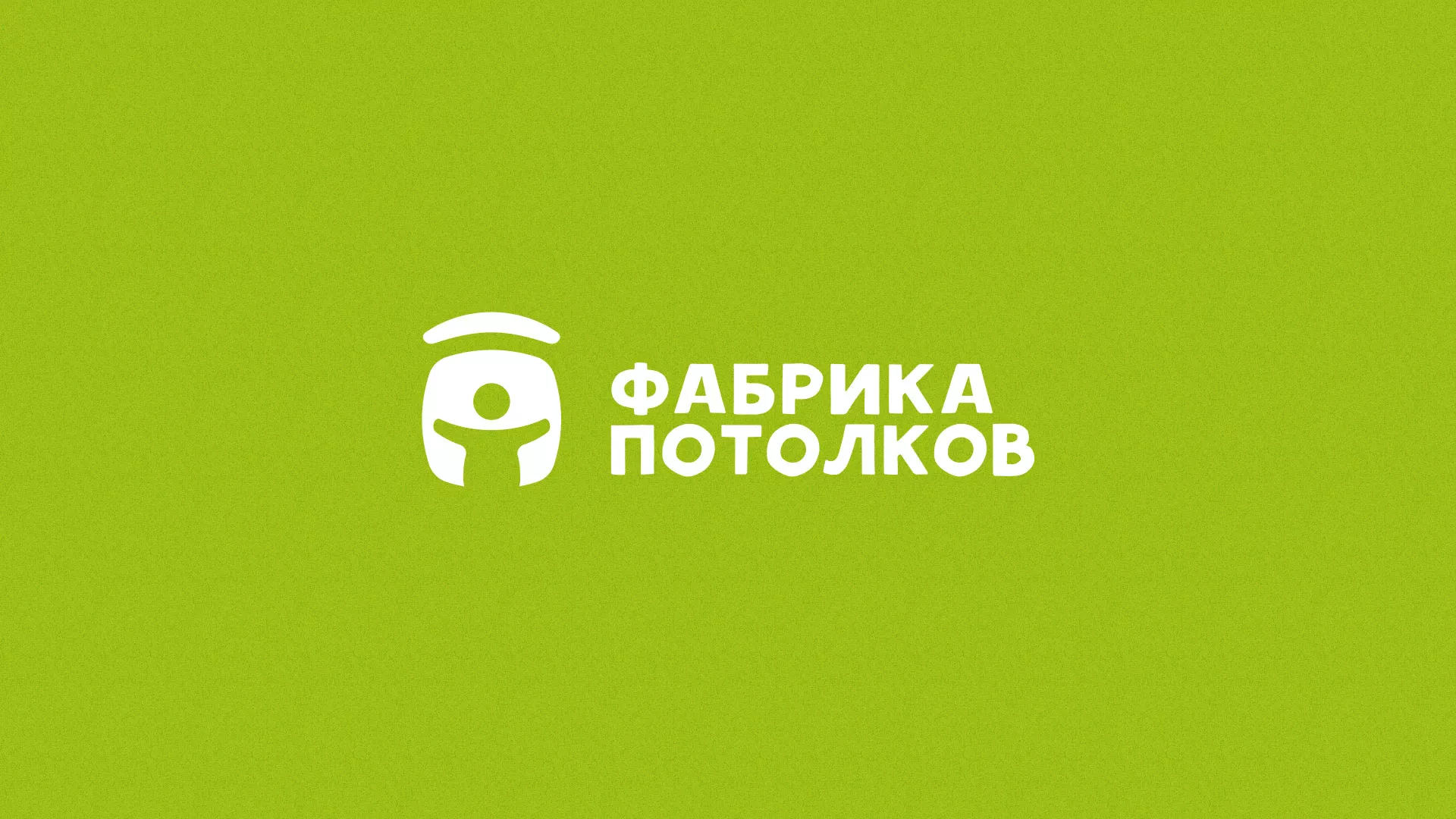 Разработка логотипа для производства натяжных потолков в Майском